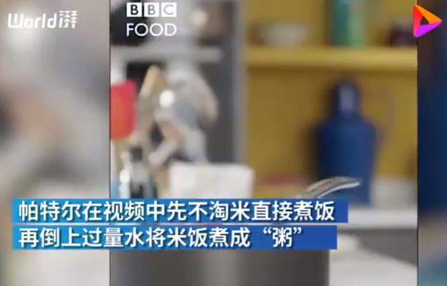 BBC蛋炒饭教程气坏亚洲网友什么情况？终于真相了，原来是这样(图2)