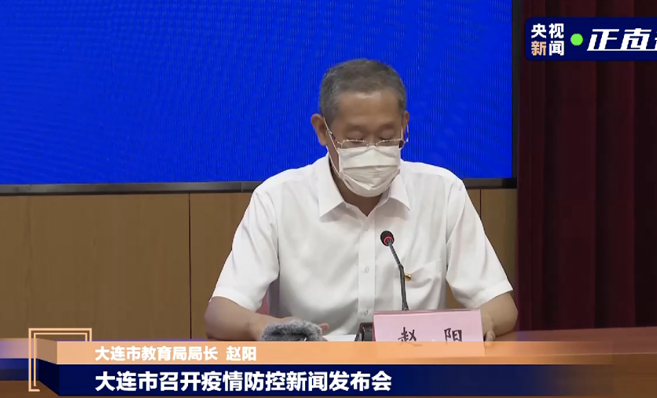 连续两天超100例！大连幼儿园全部暂停入园，武汉北京大连疫情发现同一问题(图2)