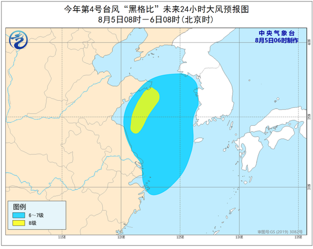 注意防范！中央气象台发布暴雨台风双预警，“黑格比”中心已到盐城，这些地方将有暴雨(图3)