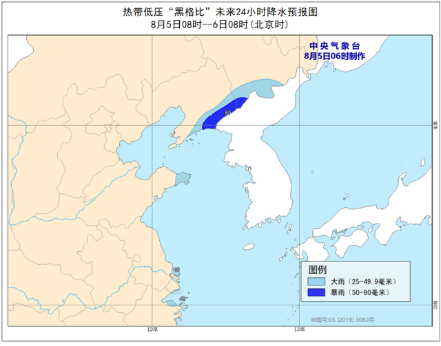 注意防范！中央气象台发布暴雨台风双预警，“黑格比”中心已到盐城，这些地方将有暴雨(图4)