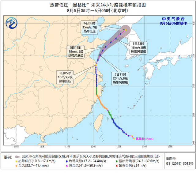 注意防范！中央气象台发布暴雨台风双预警，“黑格比”中心已到盐城，这些地方将有暴雨(图2)