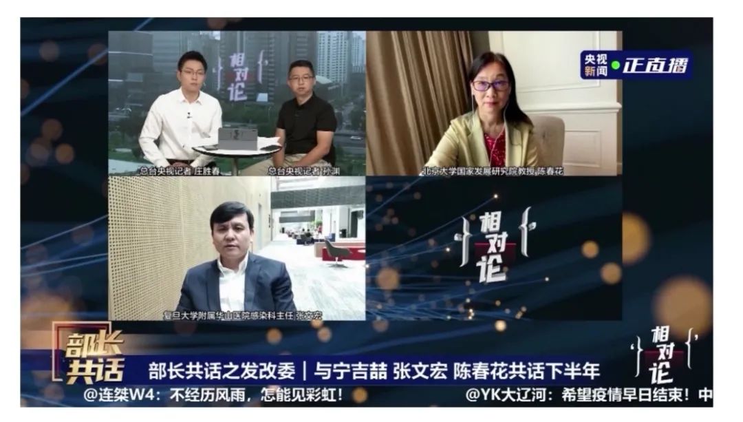 张文宏谈部分国家疫苗“紧急接种”：不用焦虑 拭目以待三期临床结果