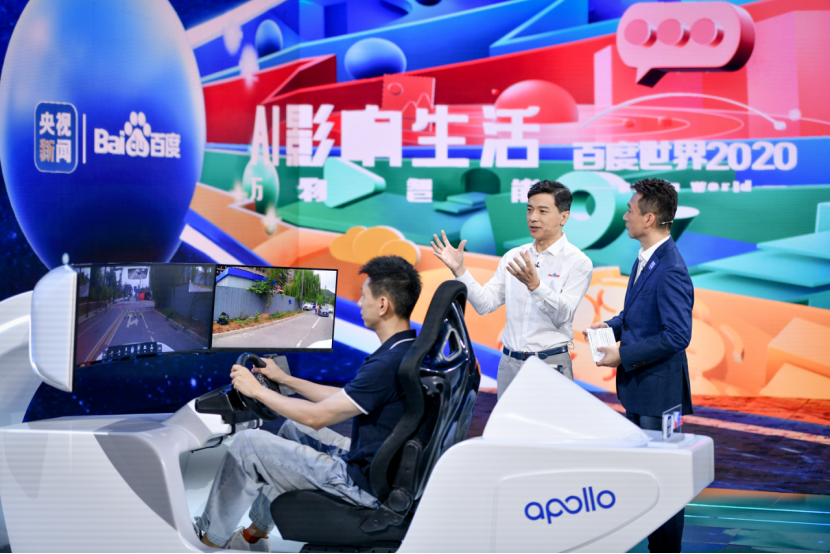 中国自动驾驶迎来新突破：百度世界2020央视直播体验全无人驾驶(图6)