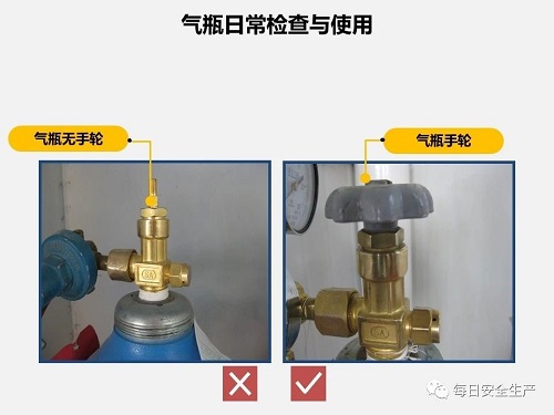 气瓶使用安全知识(图18)