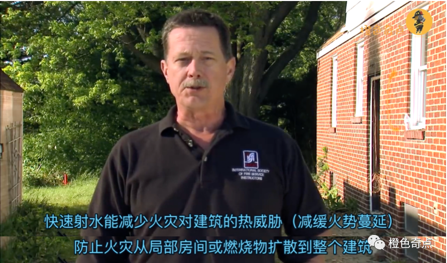 火场冷却降温的目标和方式(图2)