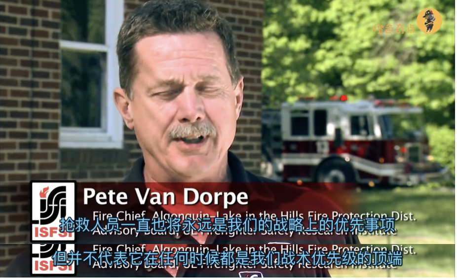 现代火灾扑救准则｜救人第一的战术意义(图2)