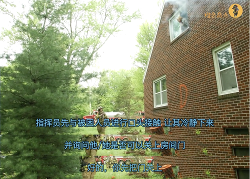 现代火灾扑救准则｜救人第一的战术意义(图5)