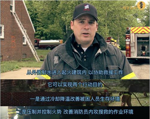 现代火灾扑救准则｜救人第一的战术意义(图6)