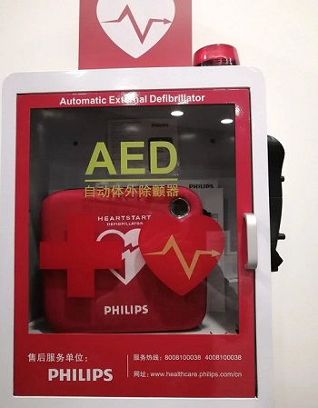 救命神器AED有多重要——你认识它吗？(图3)