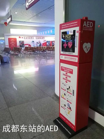 救命神器AED有多重要——你认识它吗？(图12)