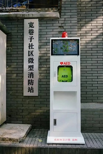 救命神器AED有多重要——你认识它吗？(图14)