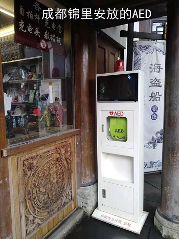 救命神器AED有多重要——你认识它吗？(图15)