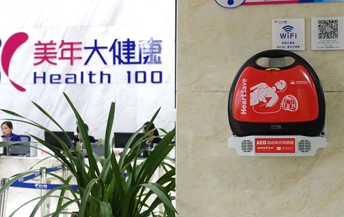 救命神器AED有多重要——你认识它吗？(图16)