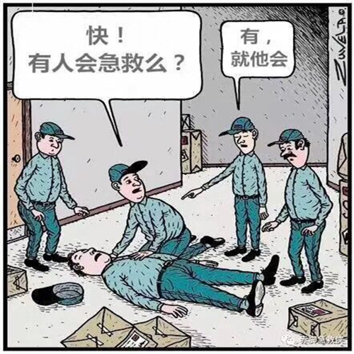 救命神器AED有多重要——你认识它吗？(图28)