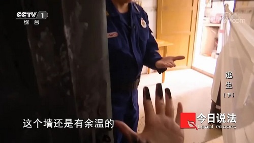 请记住还有一种逃生，叫关好房门（下）(图3)