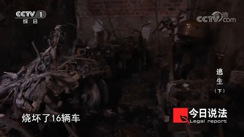 请记住还有一种逃生，叫关好房门（下）(图2)