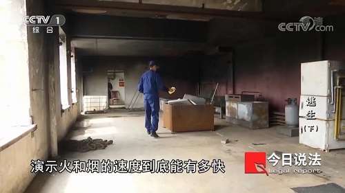 请记住还有一种逃生，叫关好房门（下）(图8)