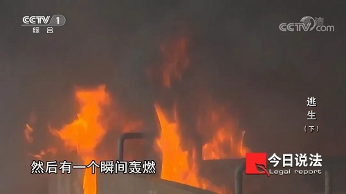 请记住还有一种逃生，叫关好房门（下）(图9)