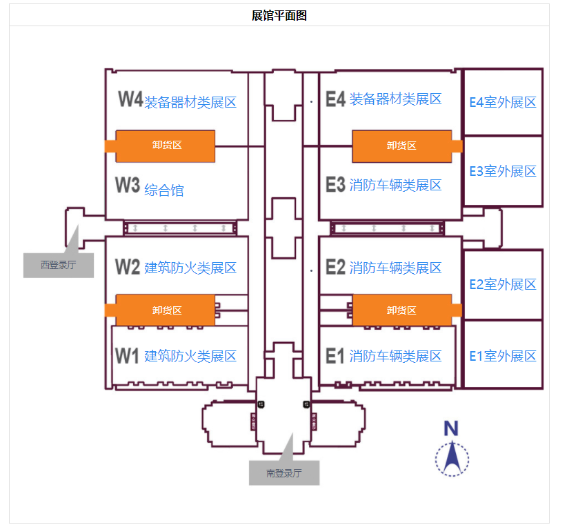 欧盾科技——2021中国国际消防设备技术交流展会即将开展！(图3)
