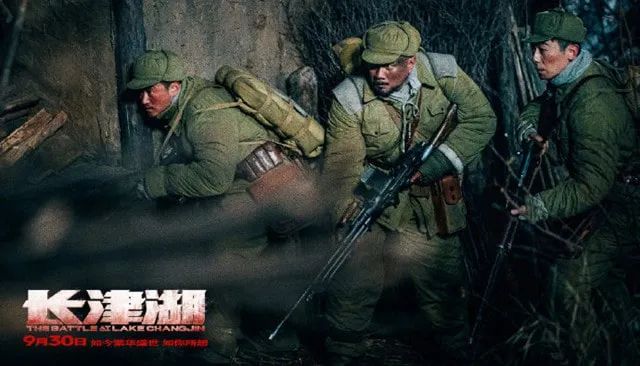 传承红色基因 汲取奋进力量——欧盾科技举办《长津湖》主题观影活动(图4)