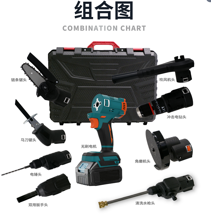 多功能无刷电机(图2)